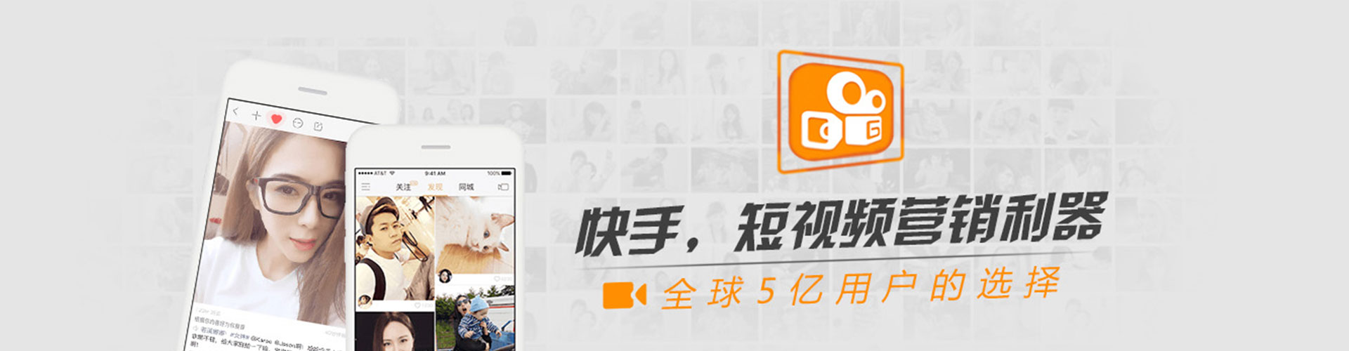 交口信息流优化