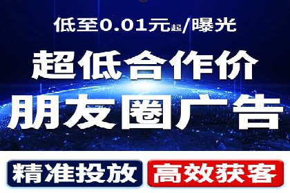 案例解析：SEM竞价专员成功案例