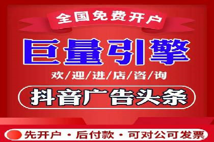 百度网络推广助力电商行业飞速发展