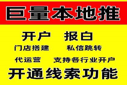 信息流广告与内容营销融合案例